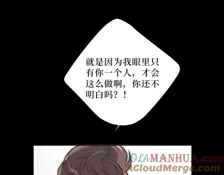 69-是时候离开了57