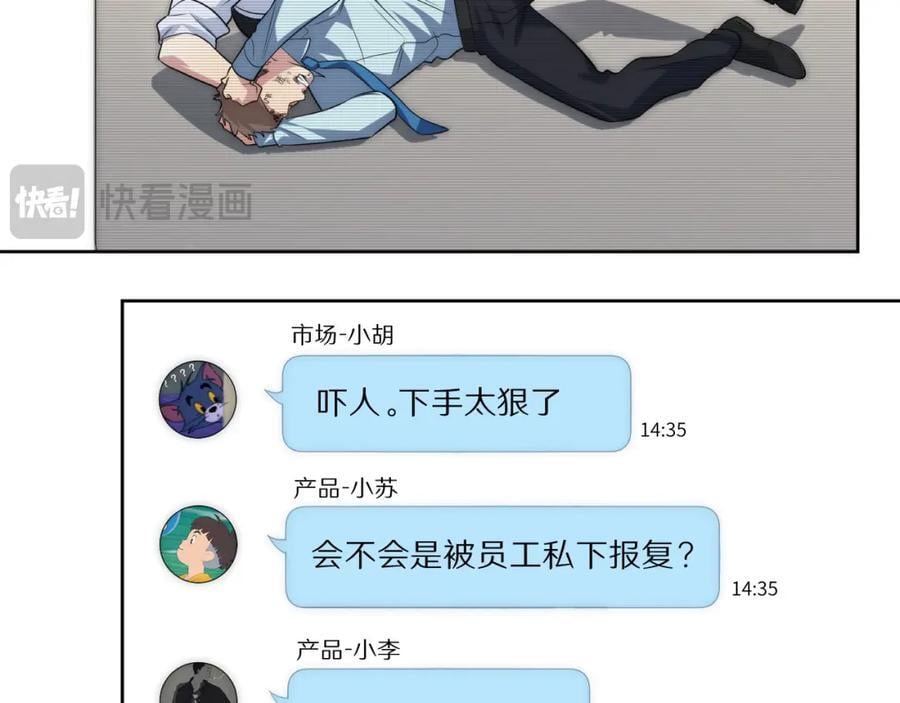 76-你在哪里？11