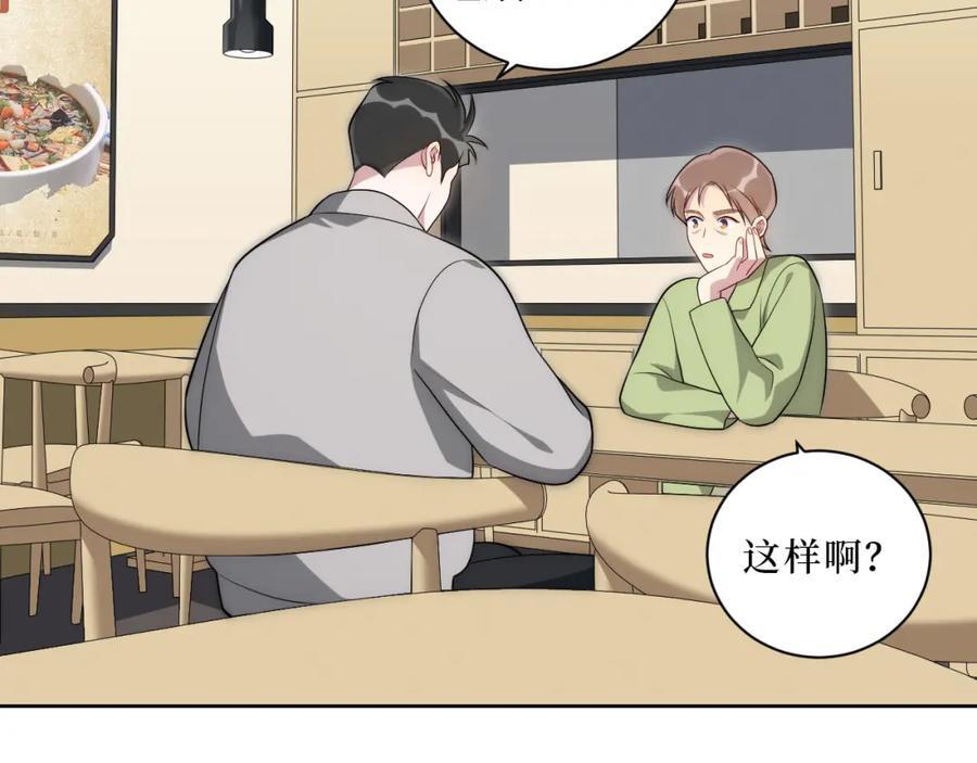 73-小时候16