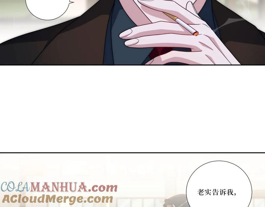 77-我和他的故事20