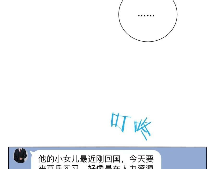 56-社交悍匪？！64