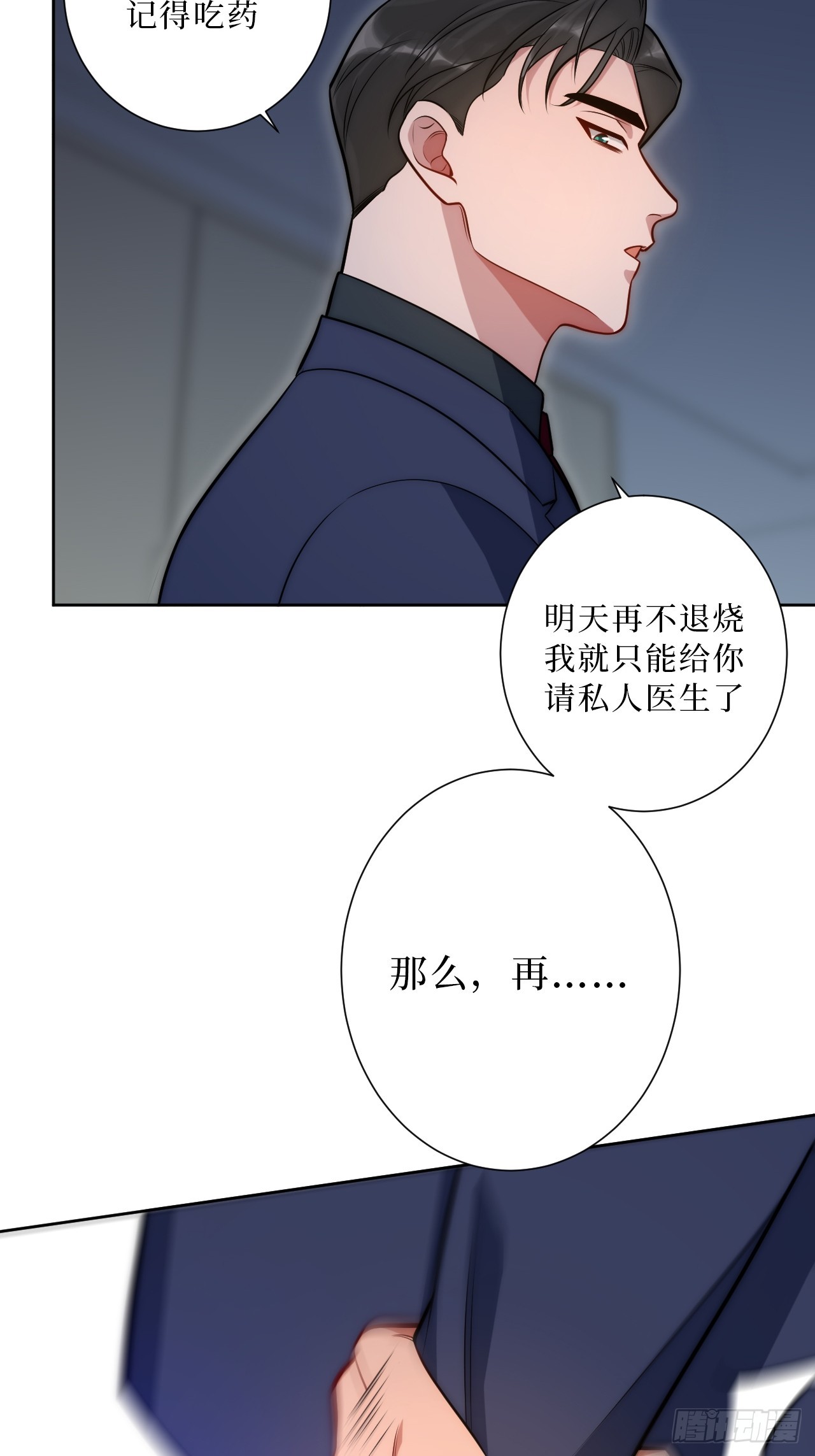33.越界41