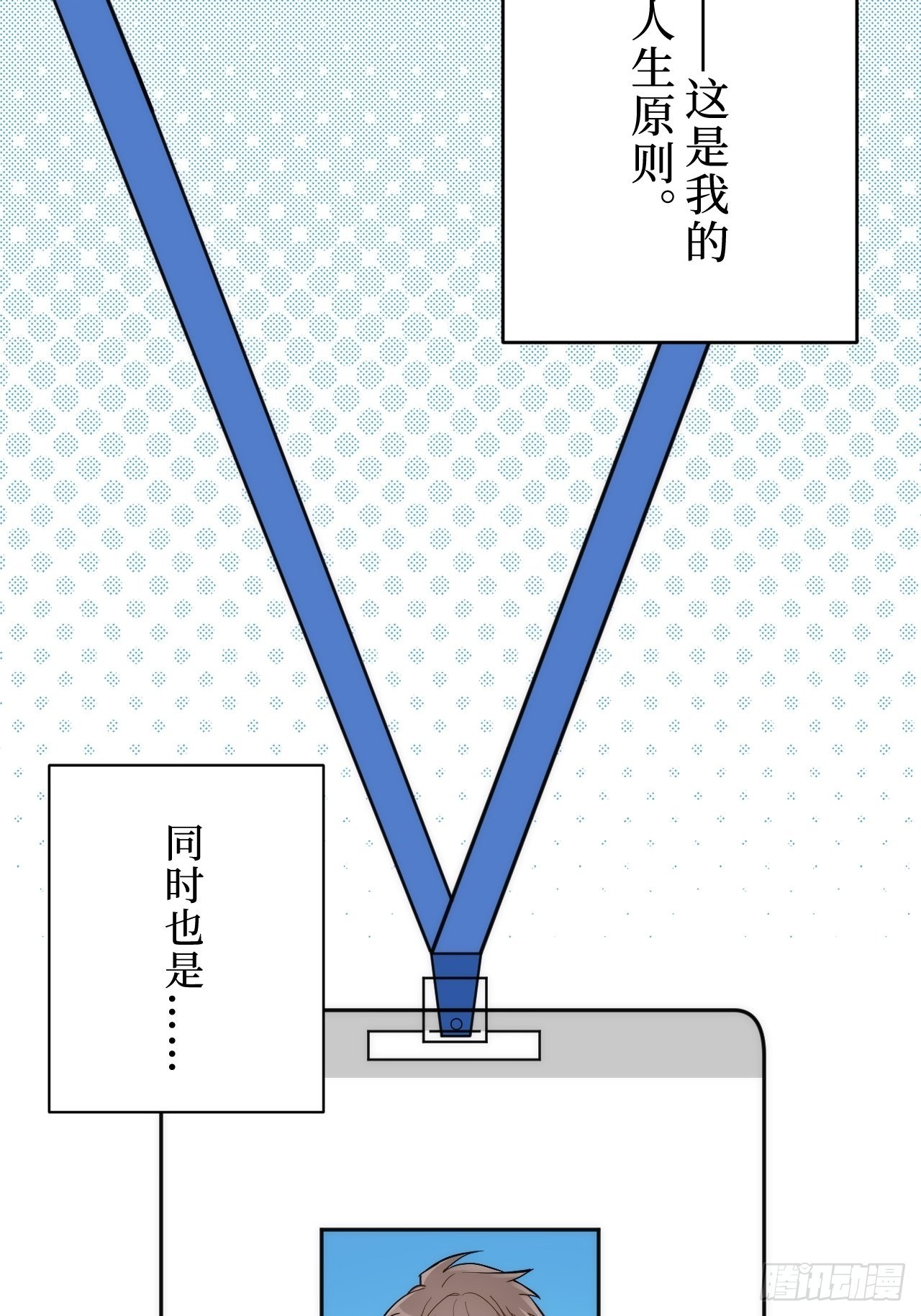 1.肖秘书的使命24