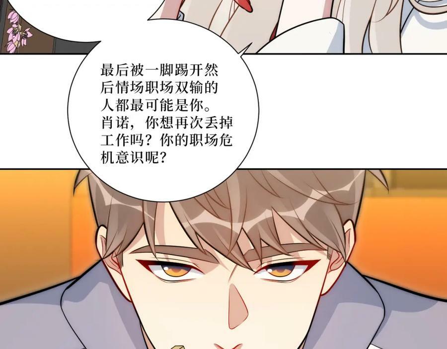 54-给我CPU烧了40