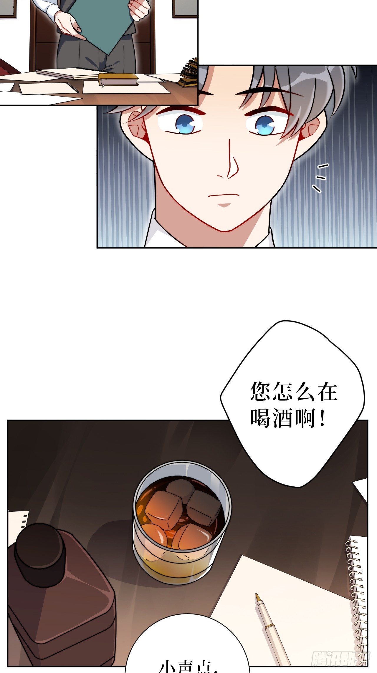 38.玩点很新的东西39