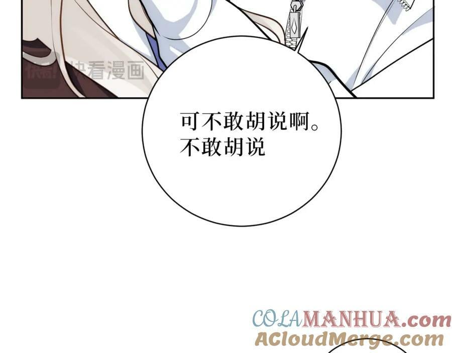66-英雄救美12