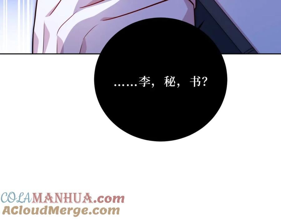 74-感觉自己有点多余16