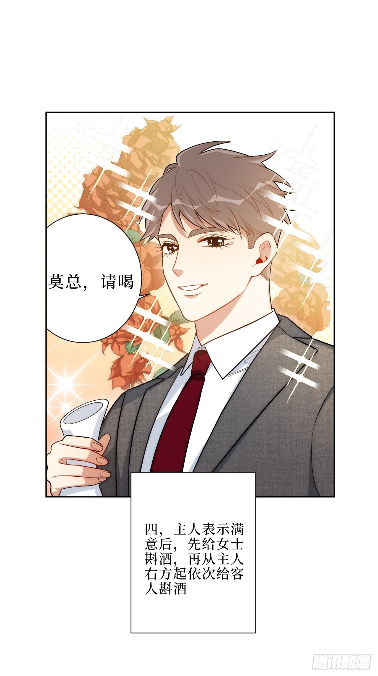 3.优雅，实在太优雅了！47