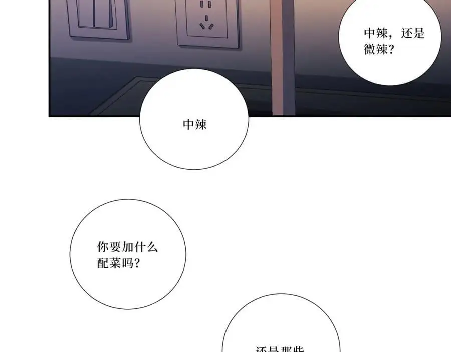 78-熟悉的陌生人38
