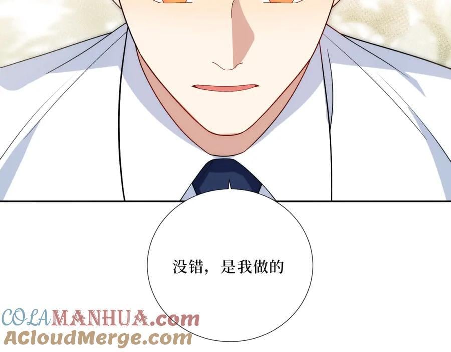 77-我和他的故事96