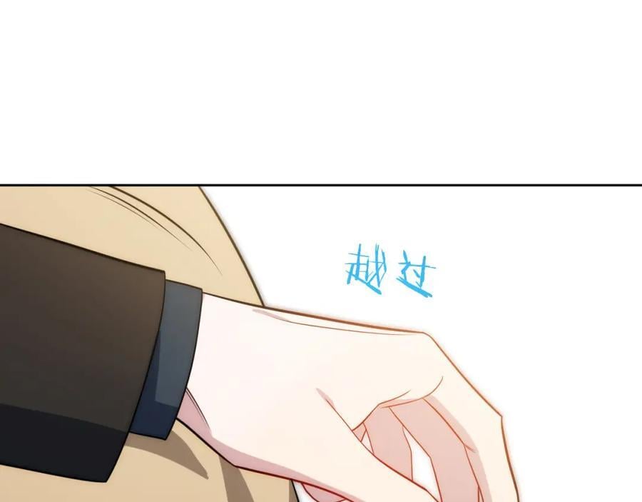 74-感觉自己有点多余91