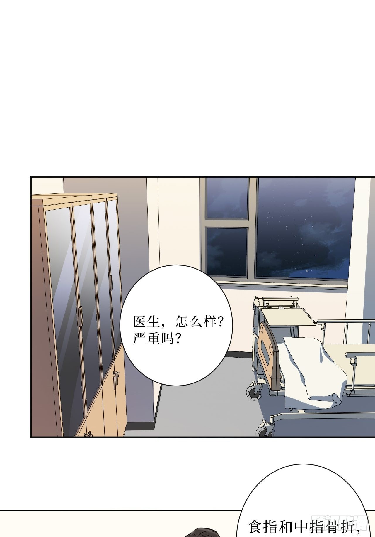 28.爱你在心口难开11