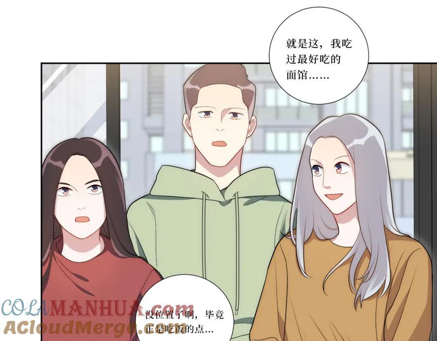 75-如何判断一个人是不是？33