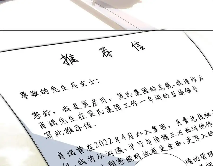 82-结束即开始97