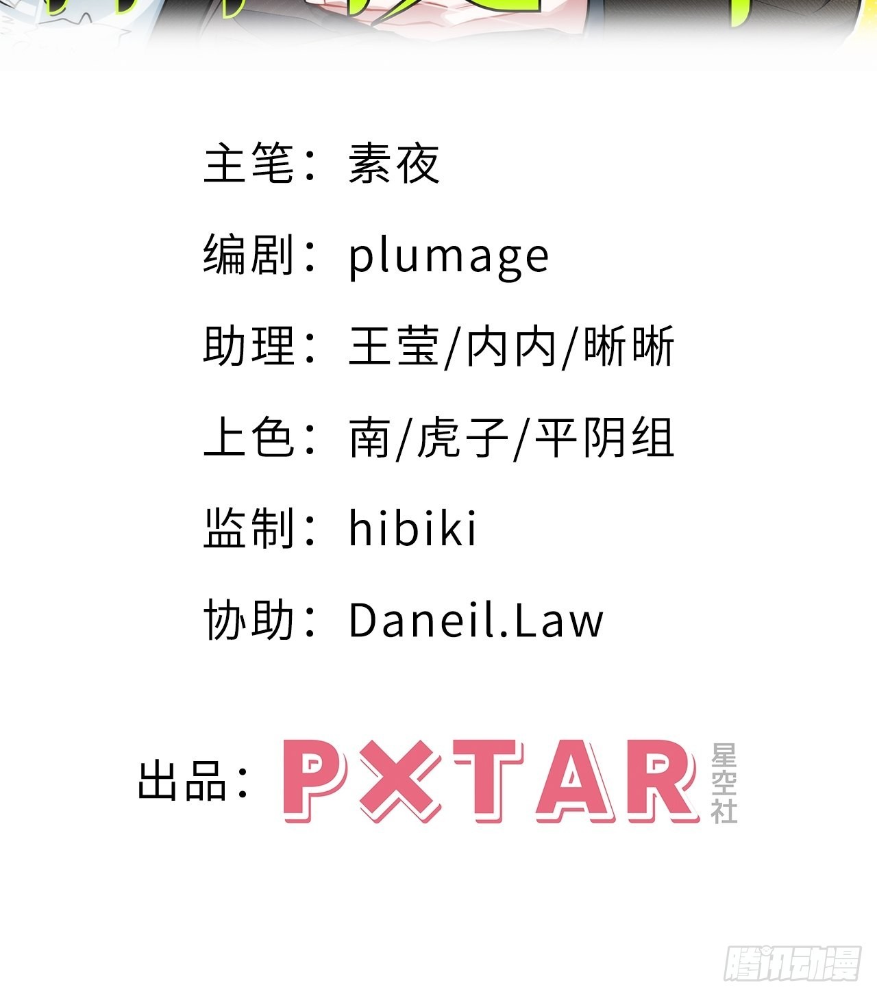 12.全员好人？1