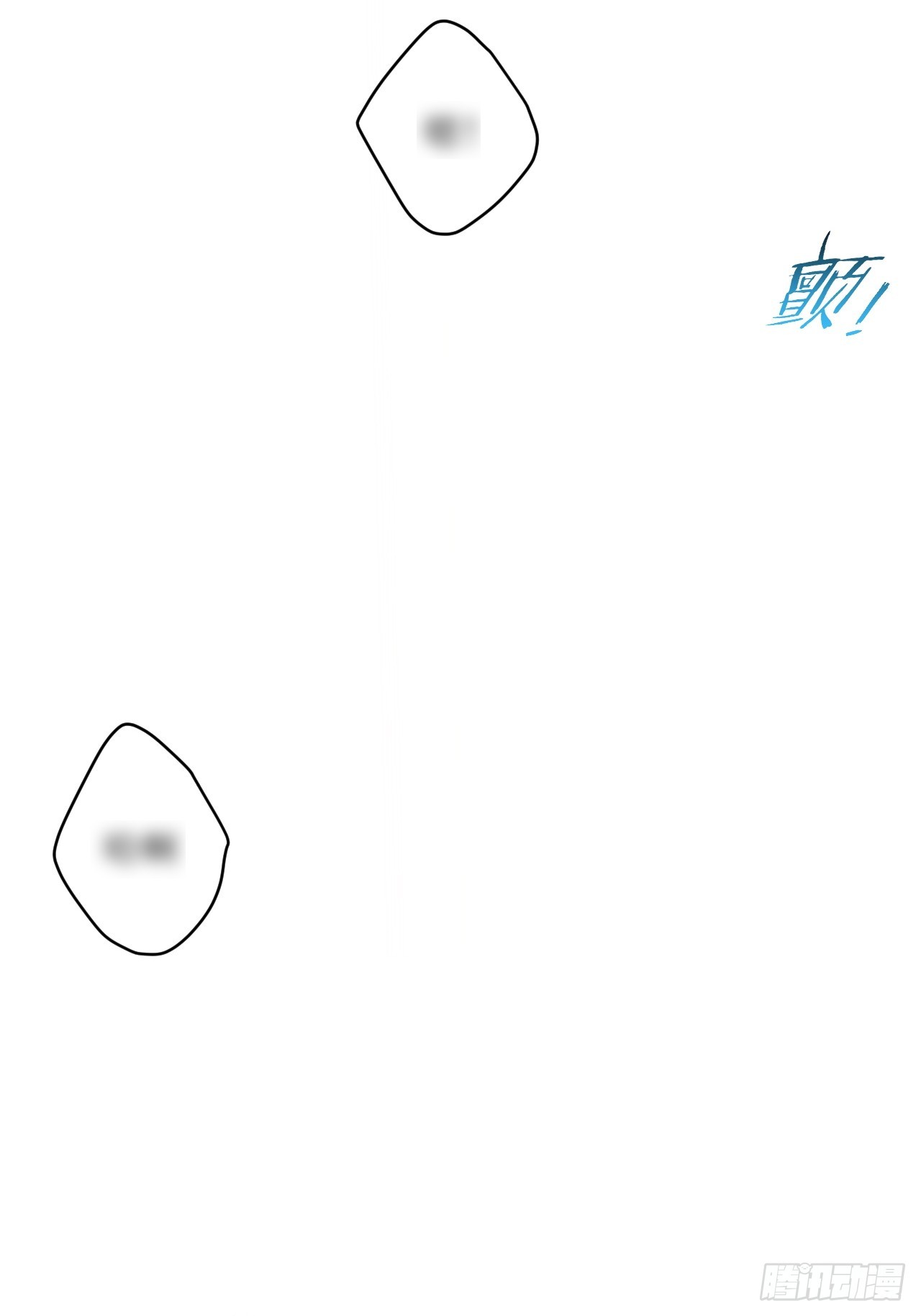 33.越界28