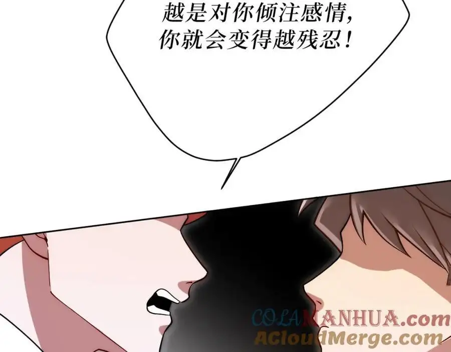79-缘由56