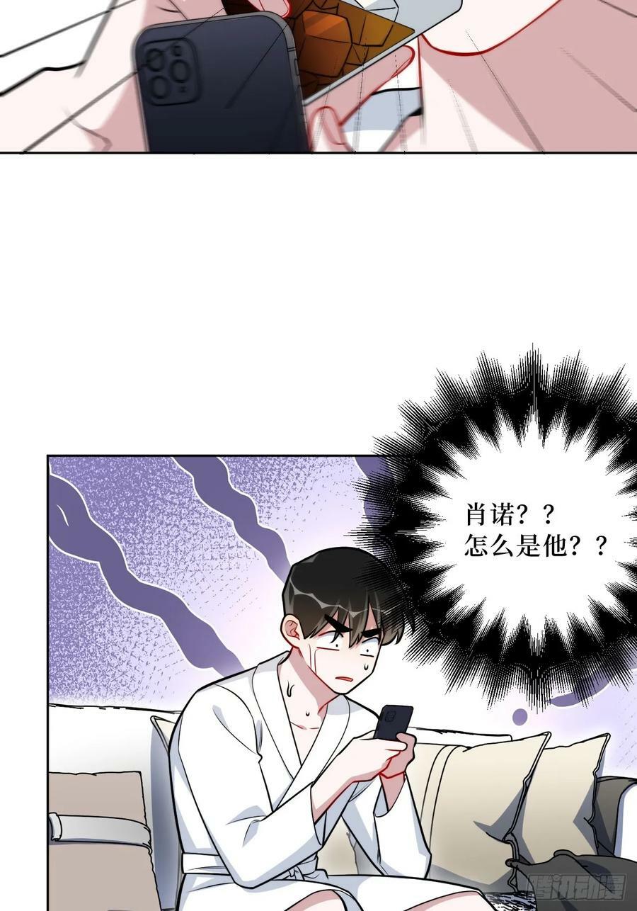 46.叮！您的工具人已上线7