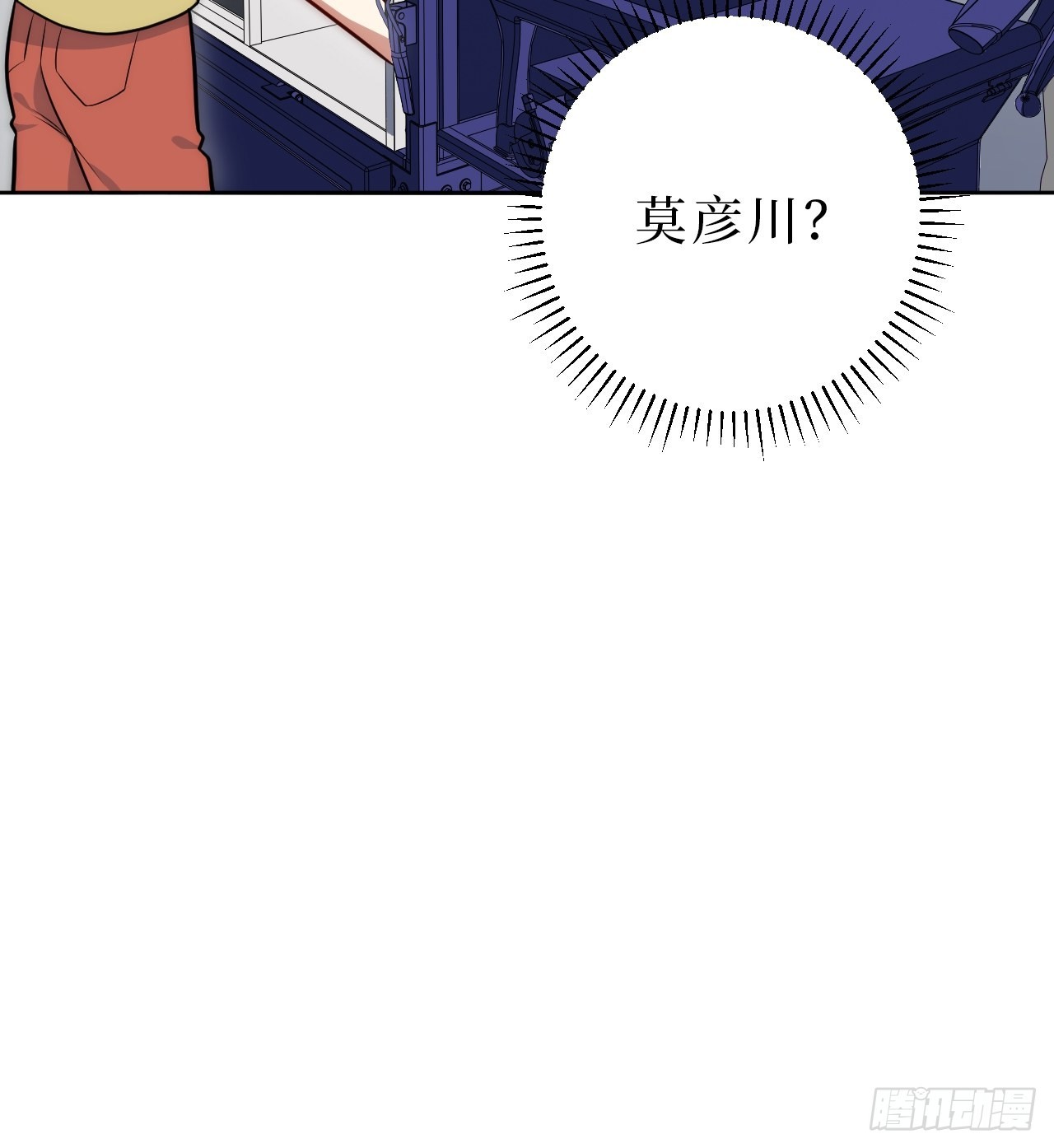 24.错觉？16