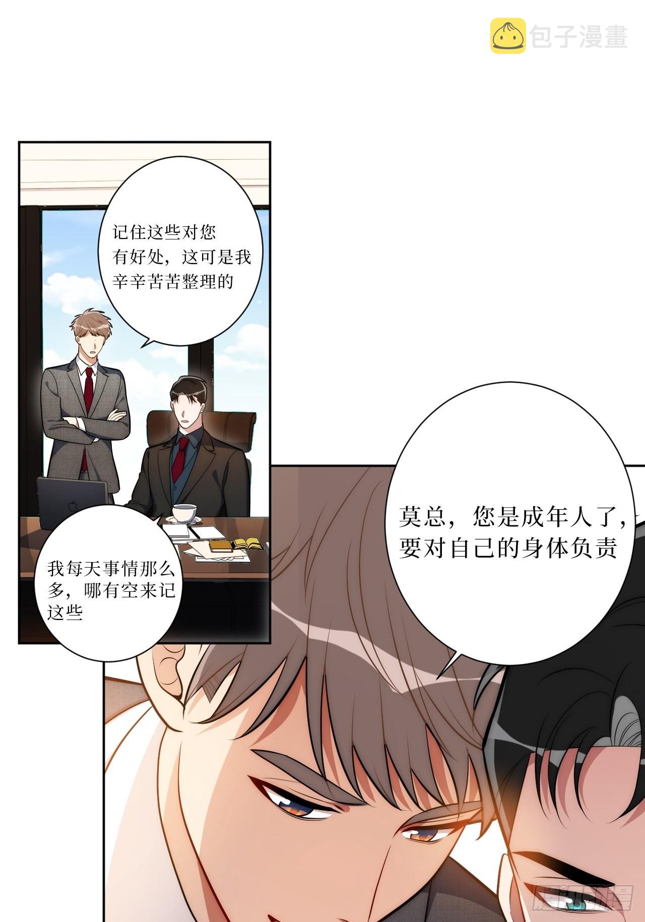 20.你的名字8