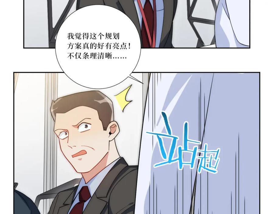 77-我和他的故事81