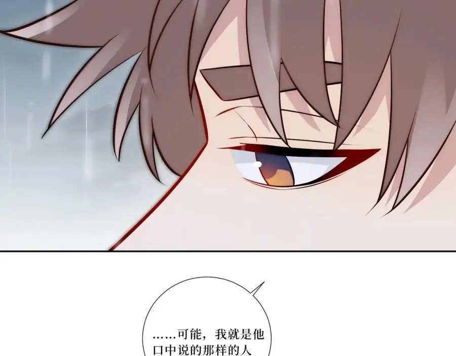79-缘由86