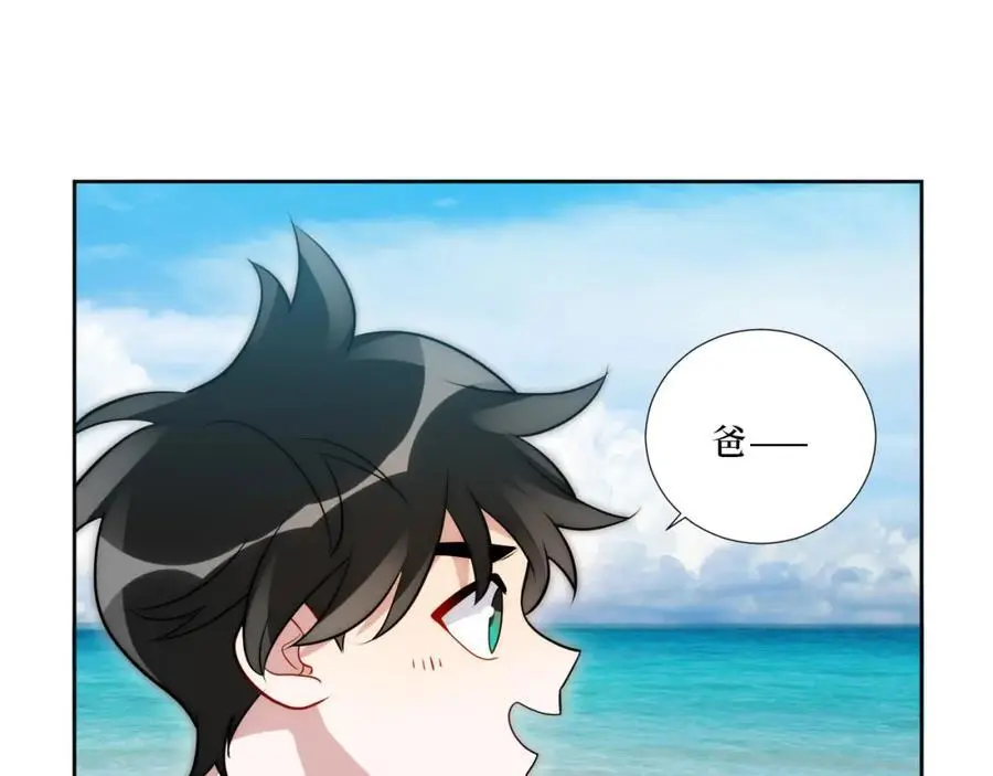 81-那么.再见31