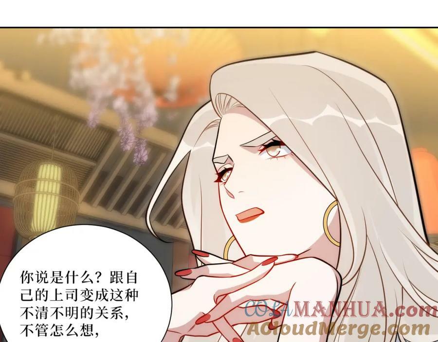 54-给我CPU烧了39