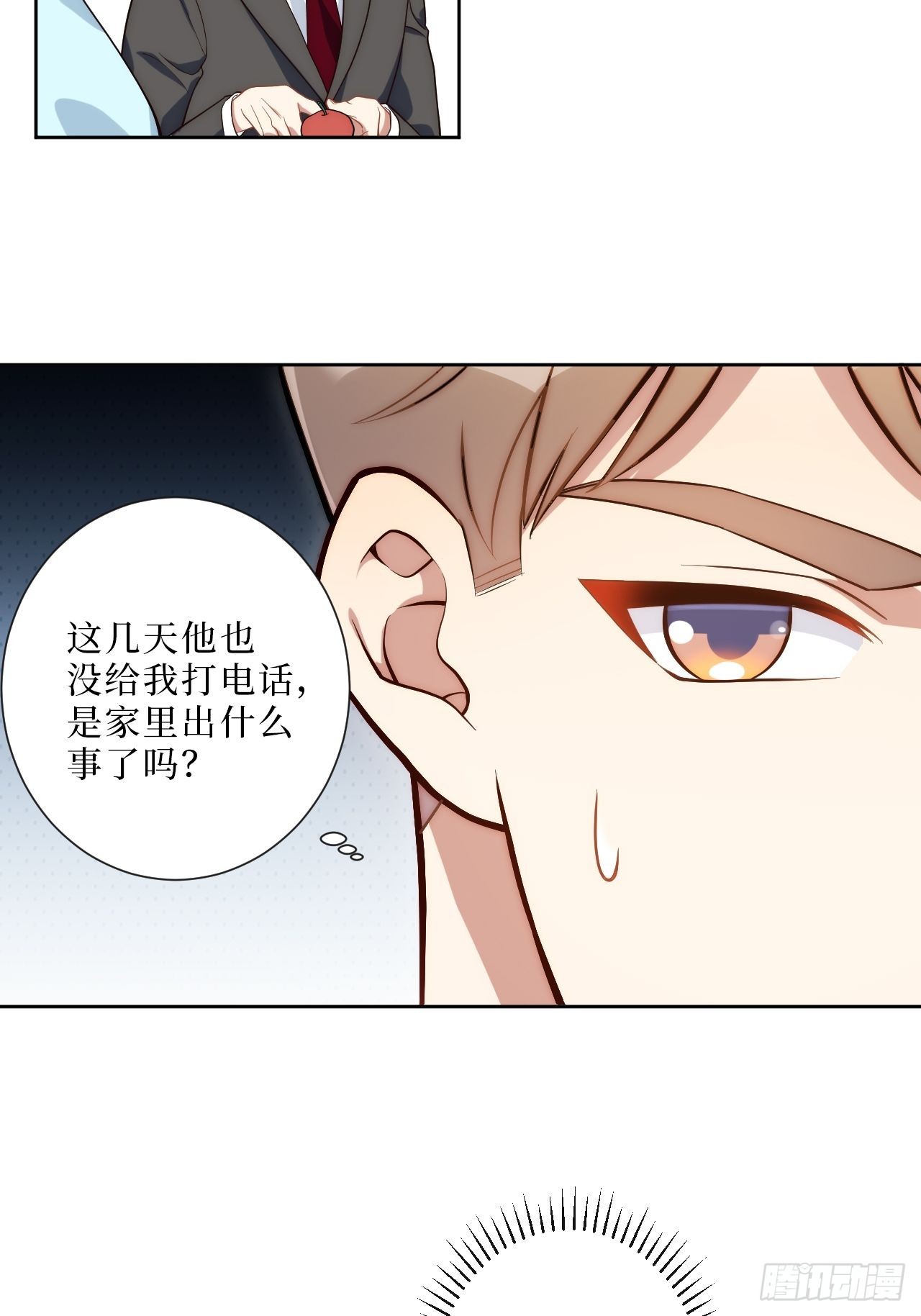 9.新角色登场！13