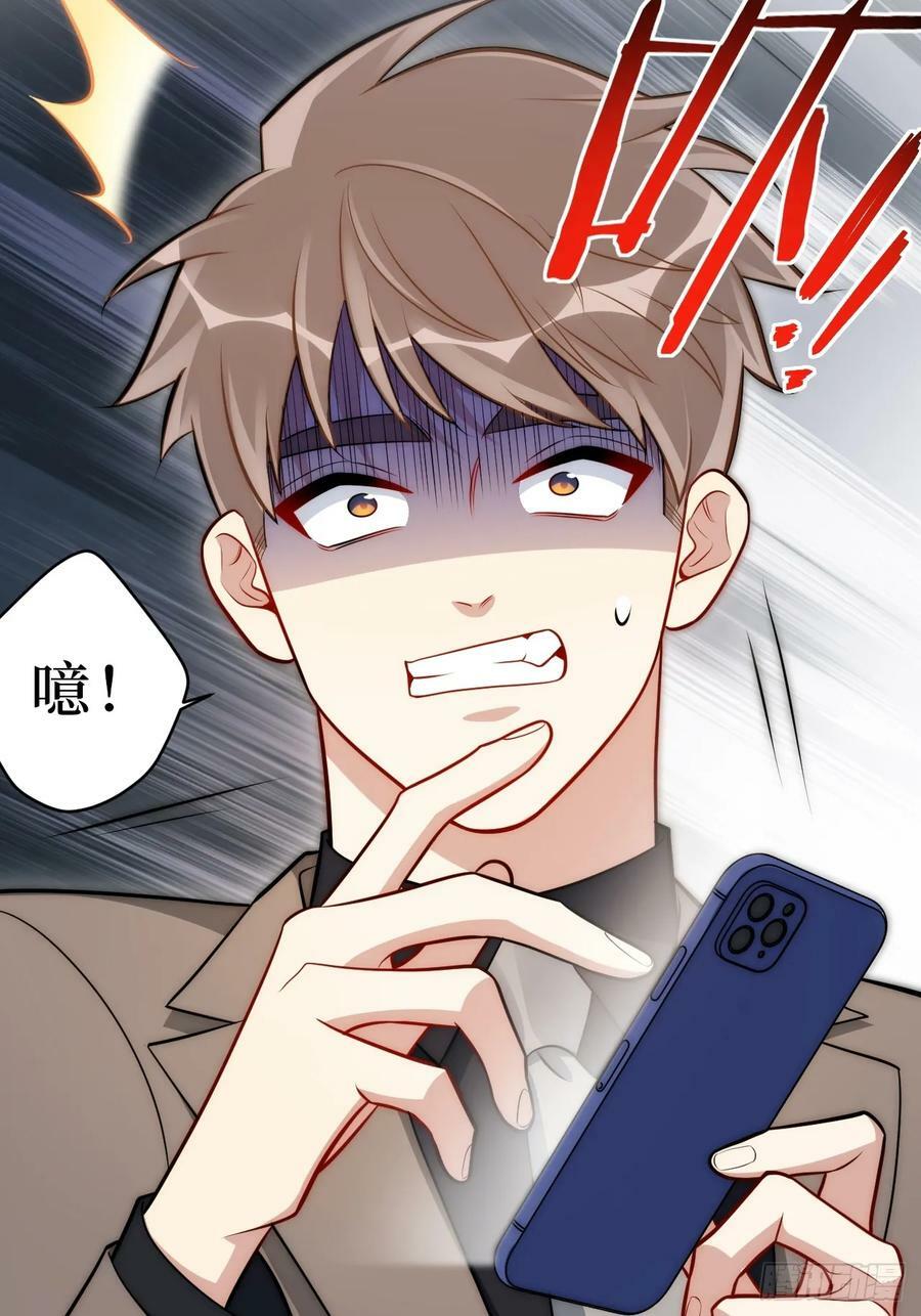 51.要一起泡脚吗？8