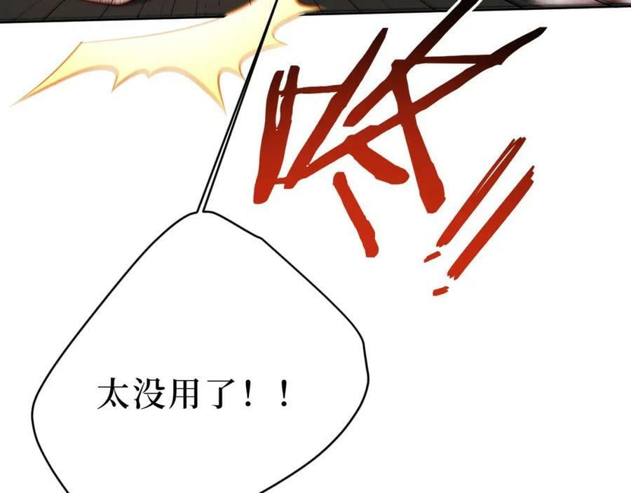 66-英雄救美5