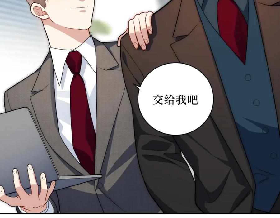 71-交给我吧44