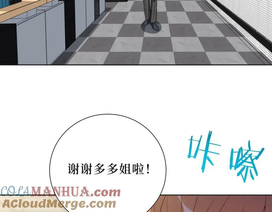 61-她在耍什么把戏？6