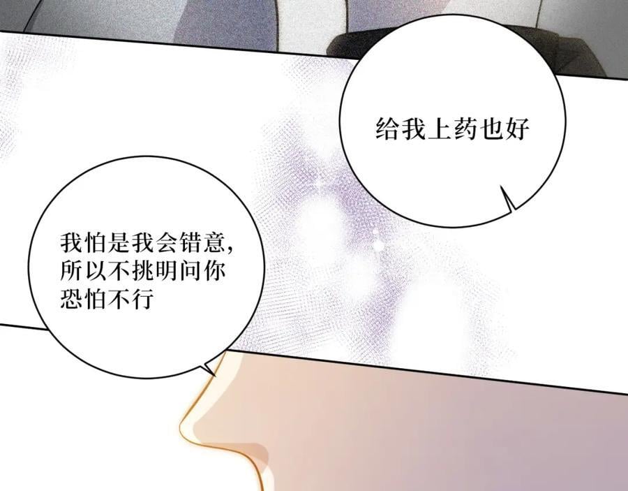 68-答案16