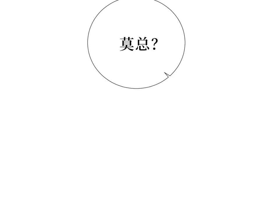 76-你在哪里？53