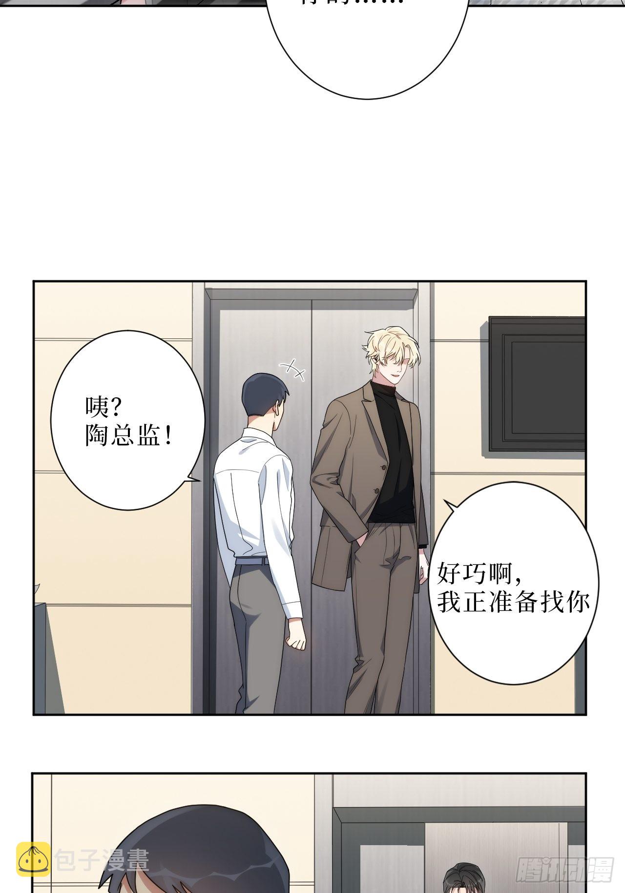 12.全员好人？20