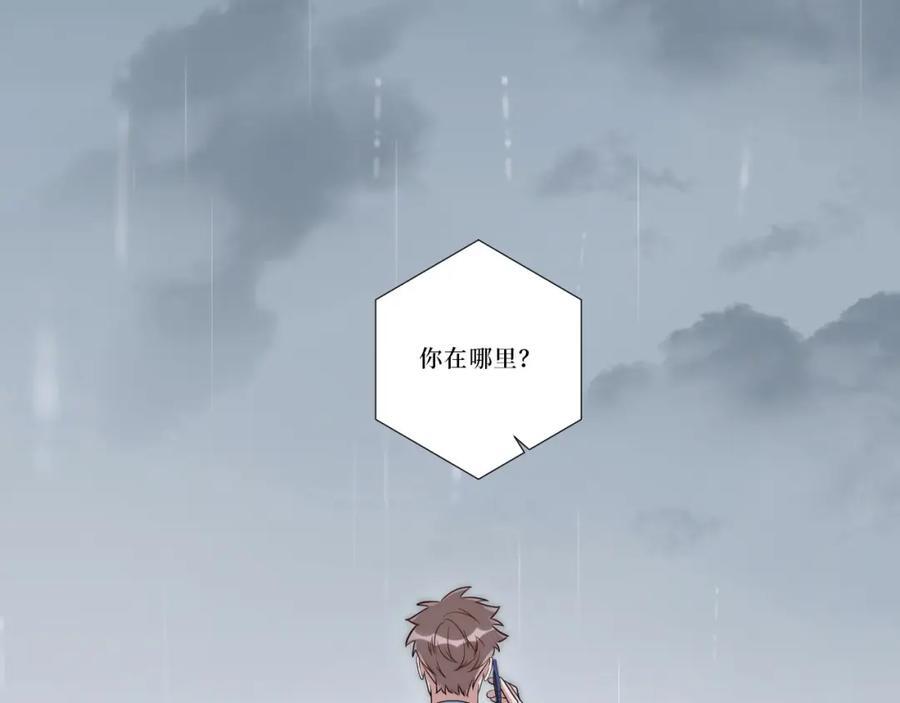 76-你在哪里？90