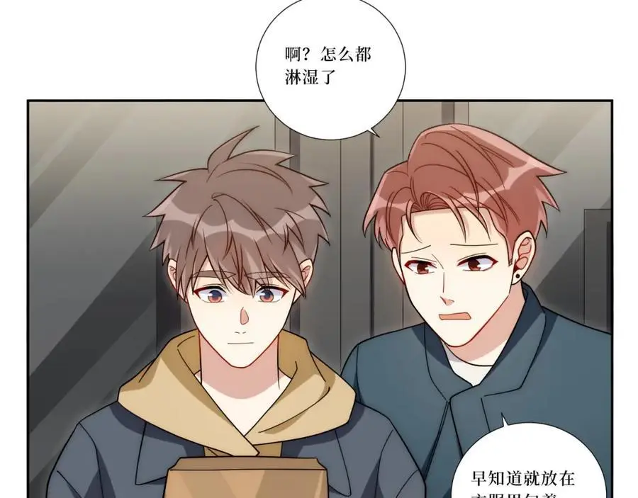 78-熟悉的陌生人17