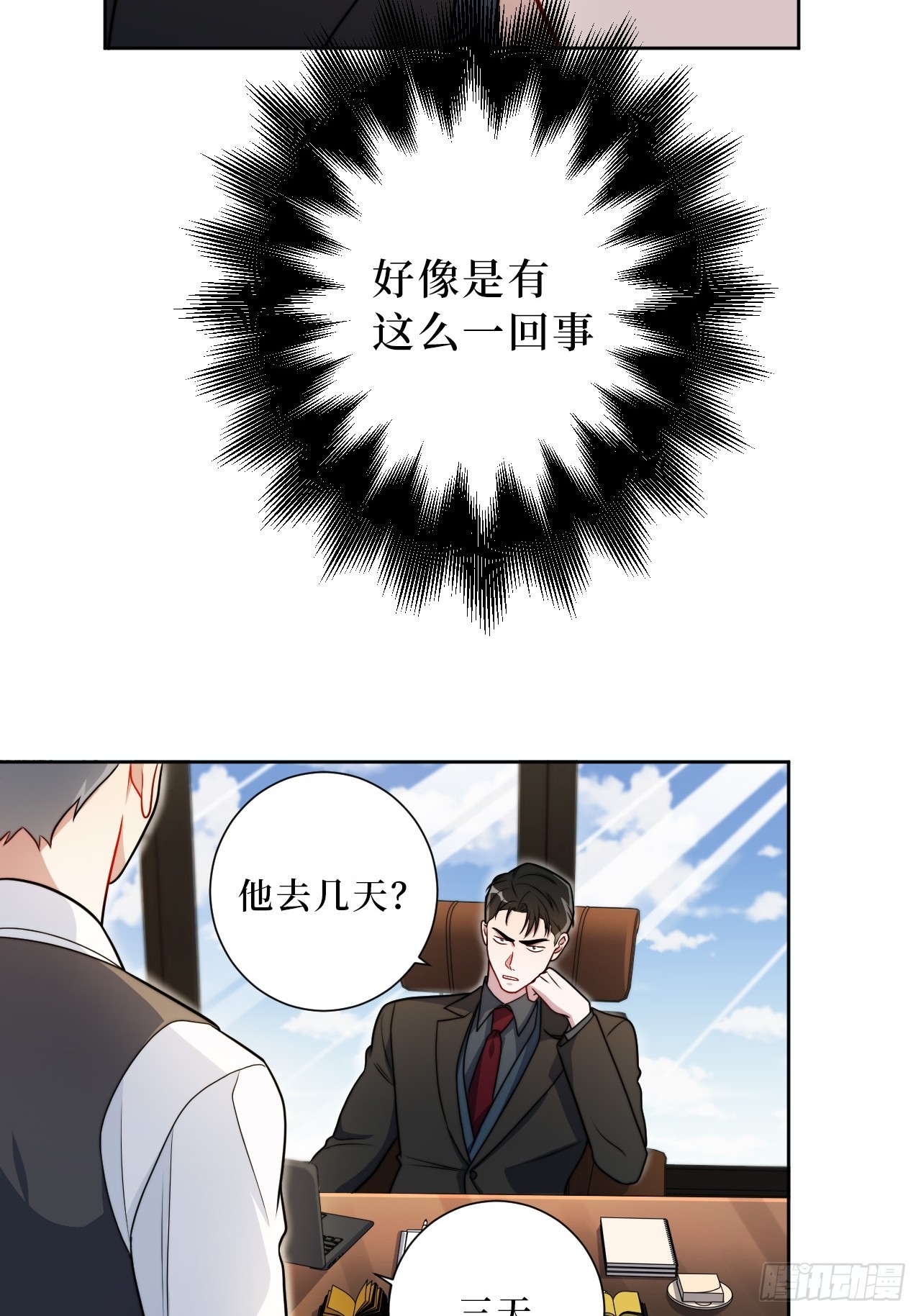 37.救救孩子吧11