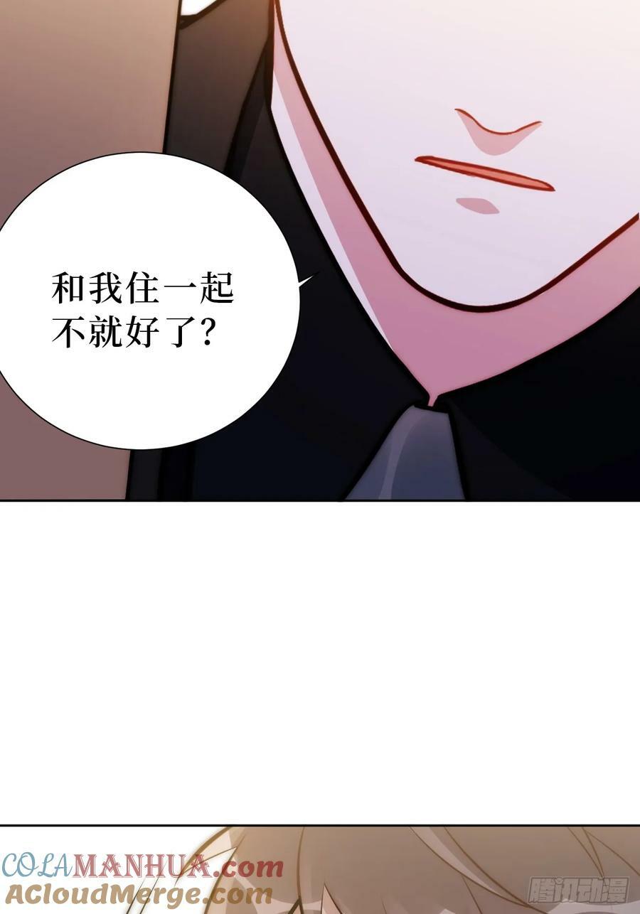 51.要一起泡脚吗？21