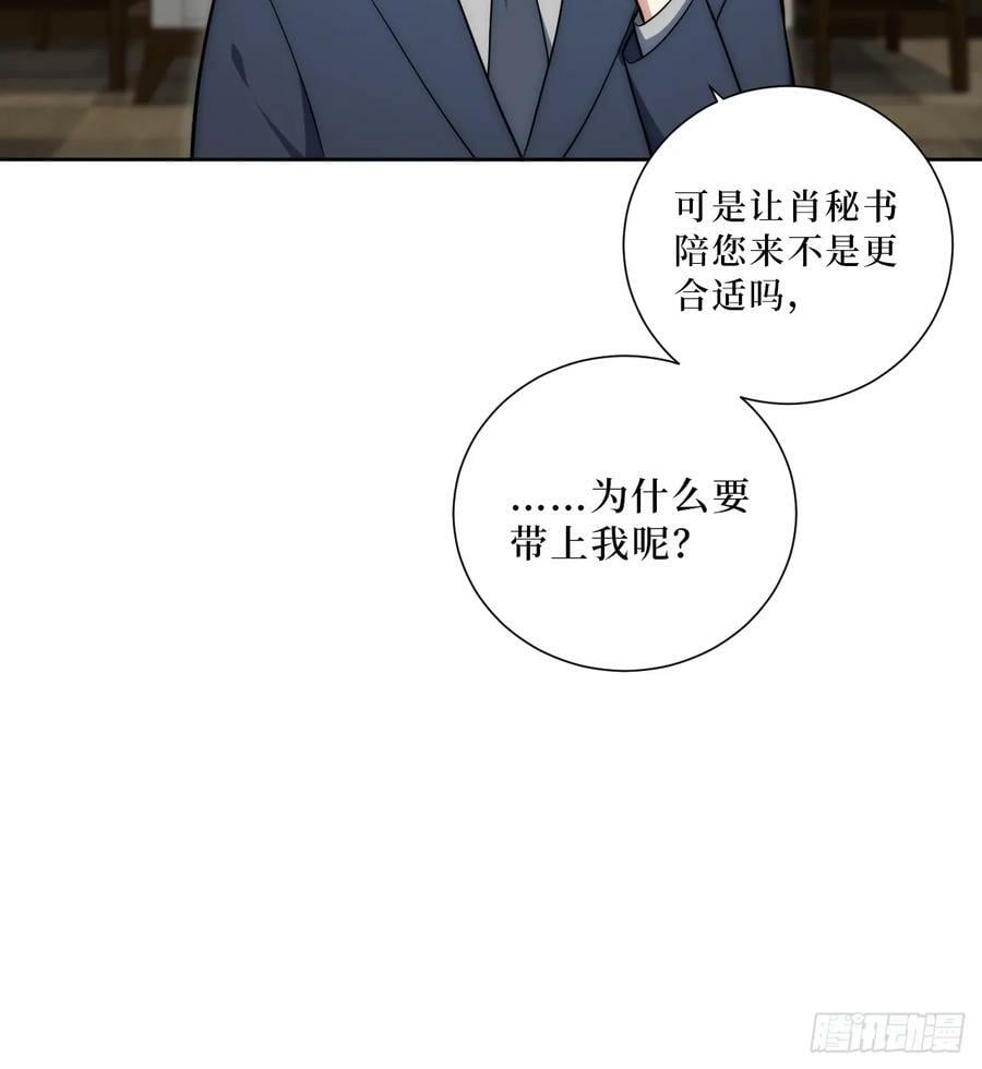 51.要一起泡脚吗？46