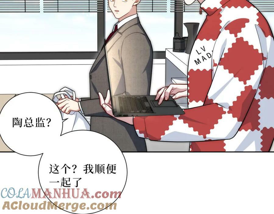 62-颤音1876662966