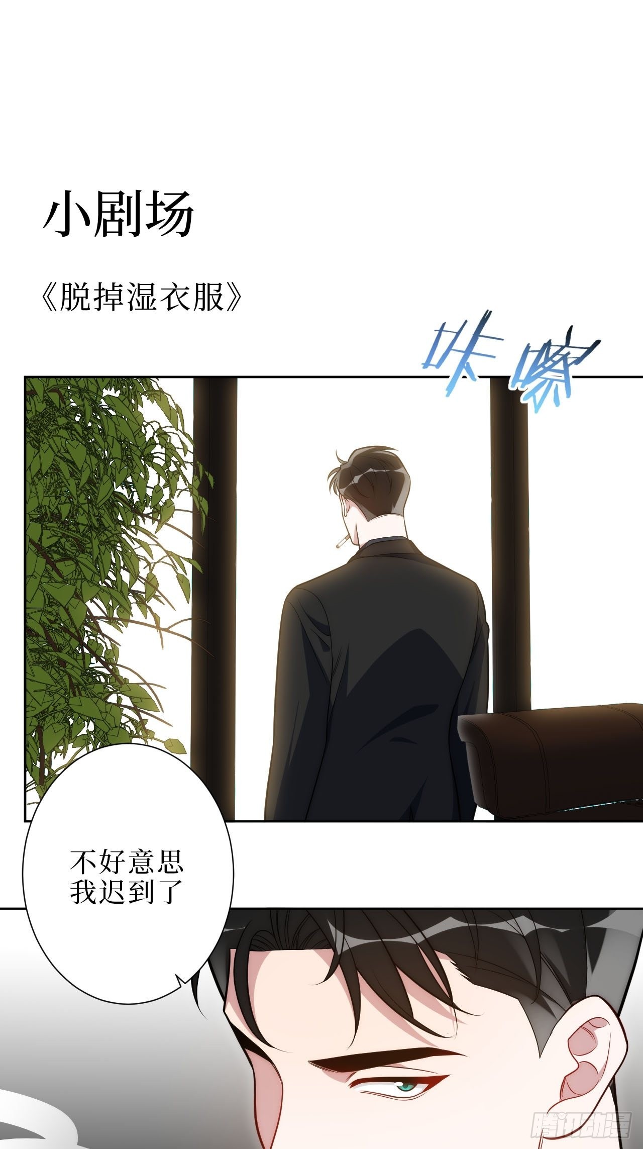 10.当然是选择原谅他啊40