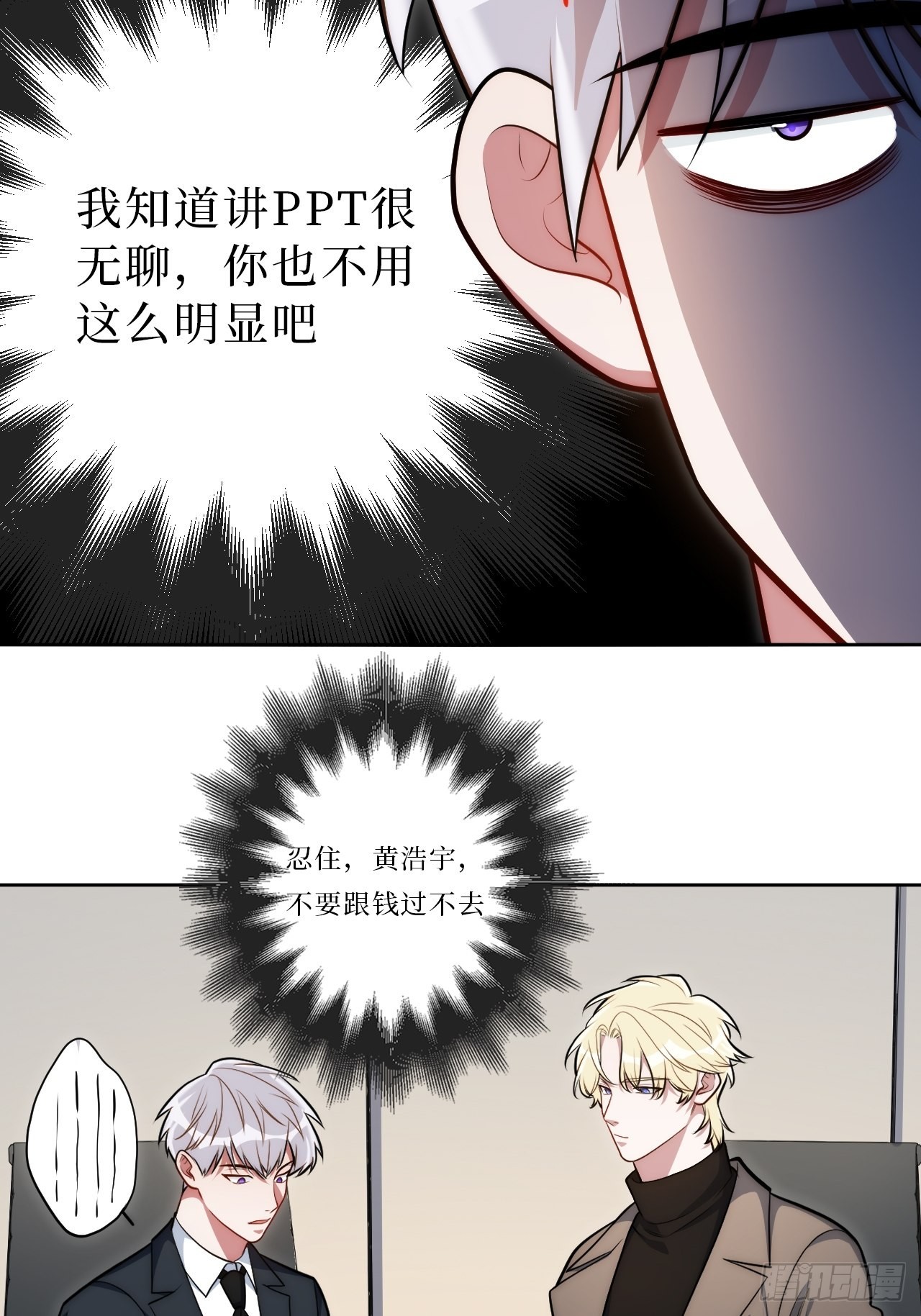 21.一切的开始12