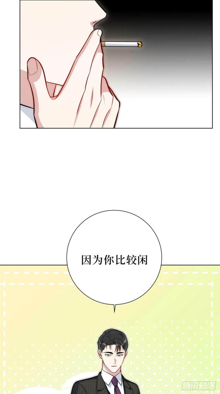 51.要一起泡脚吗？50