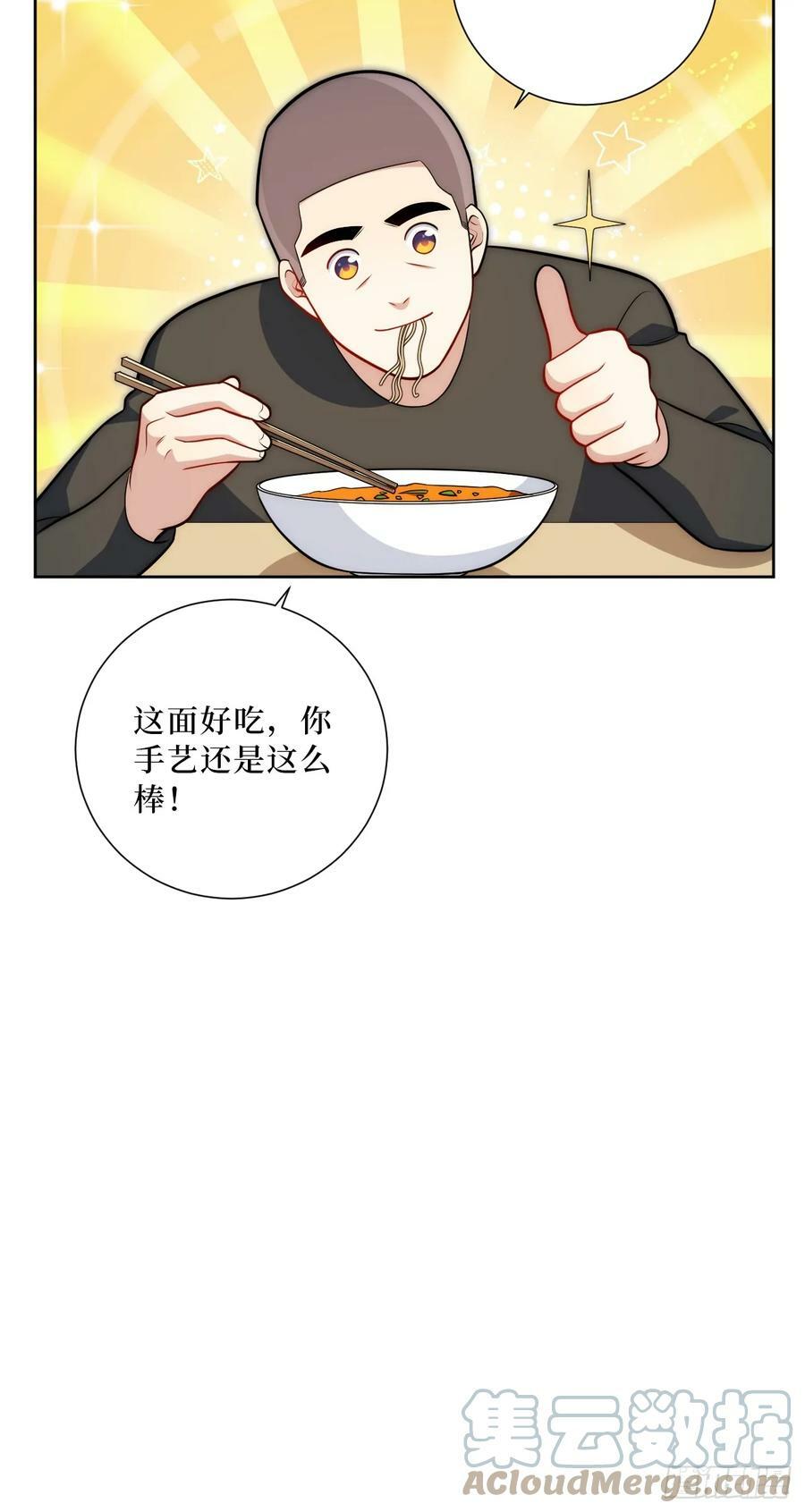 49.谁是卧底32