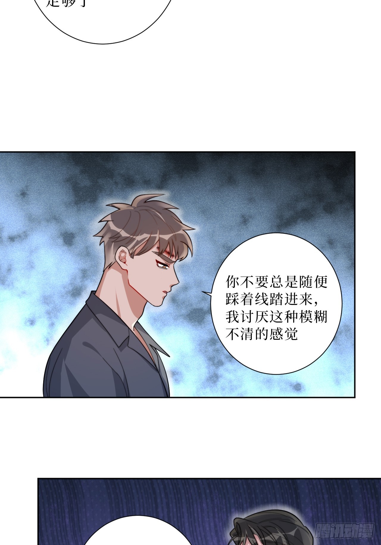 31.那一夜18