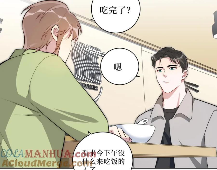 73-小时候24