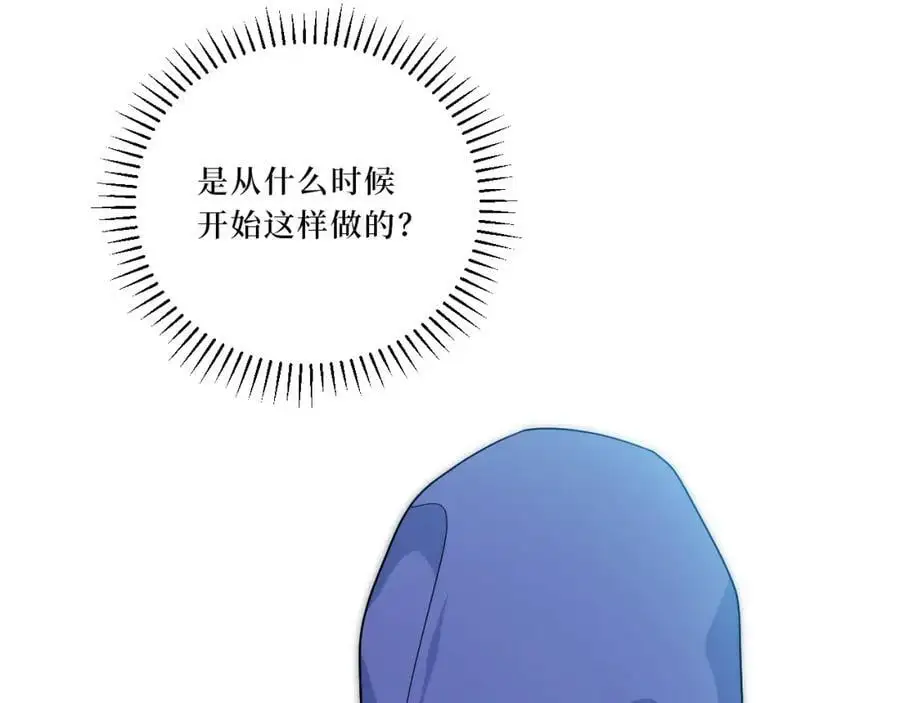 78-熟悉的陌生人105