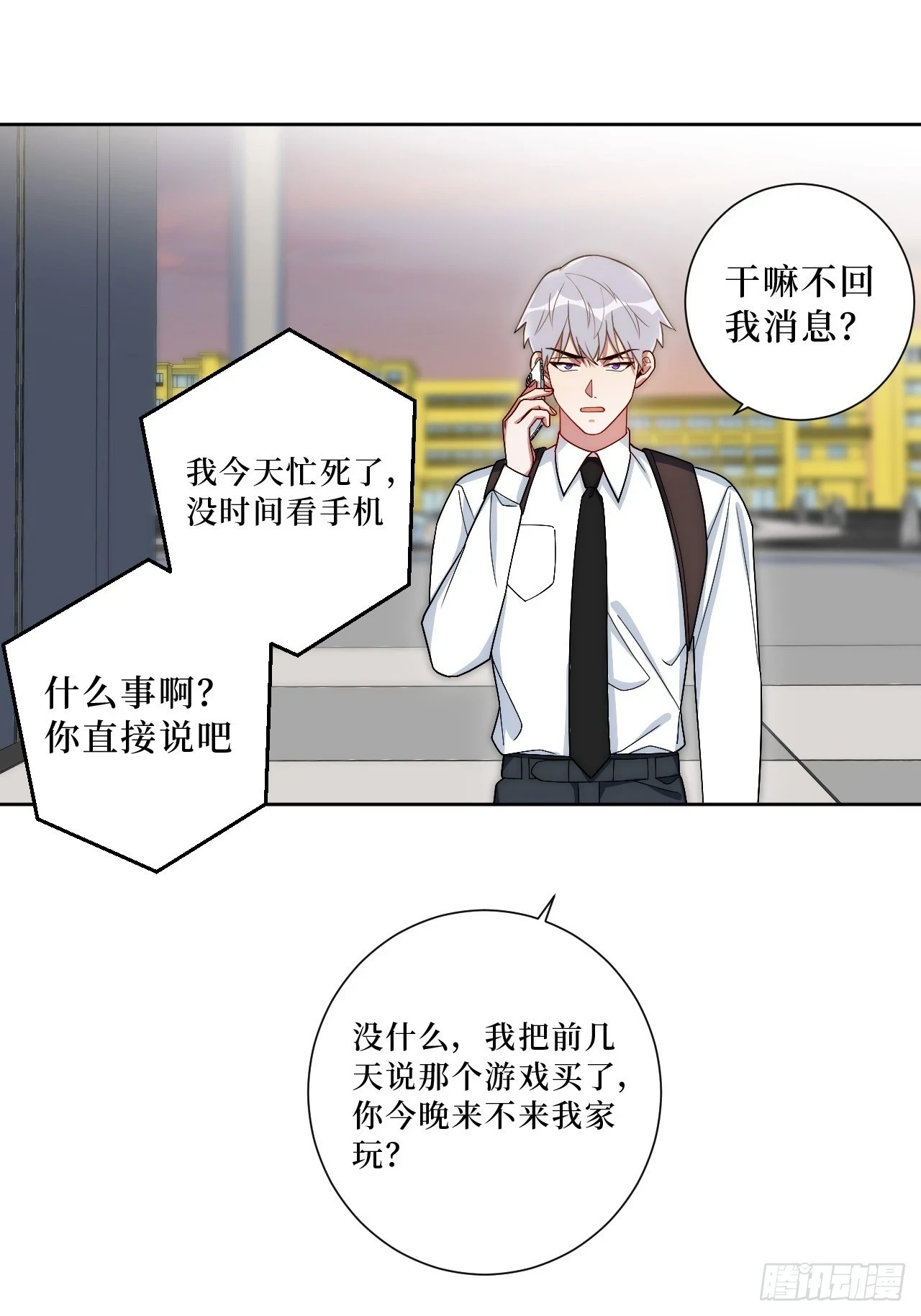 42.吃吃吃吃吃吃22